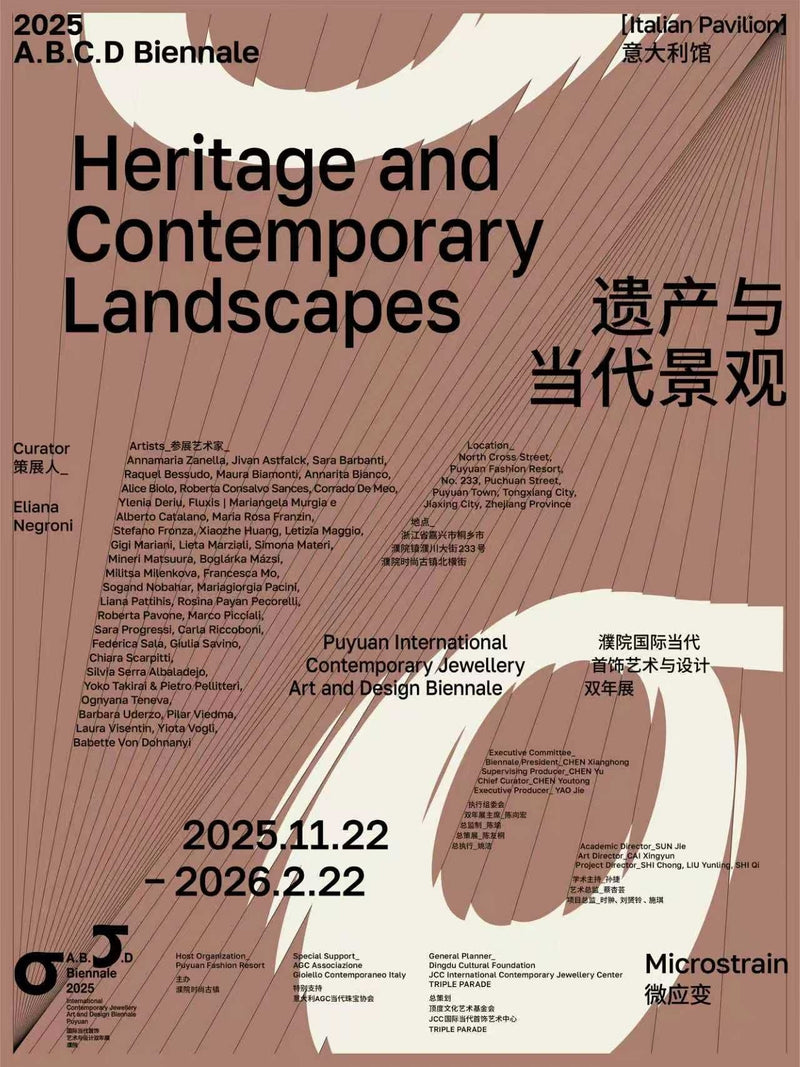 Puyuan International Biennial of Contemporary Jewelry Art and Design